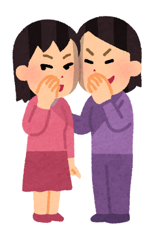 f:id:sunao-hiroba:20191122211128p:plain
