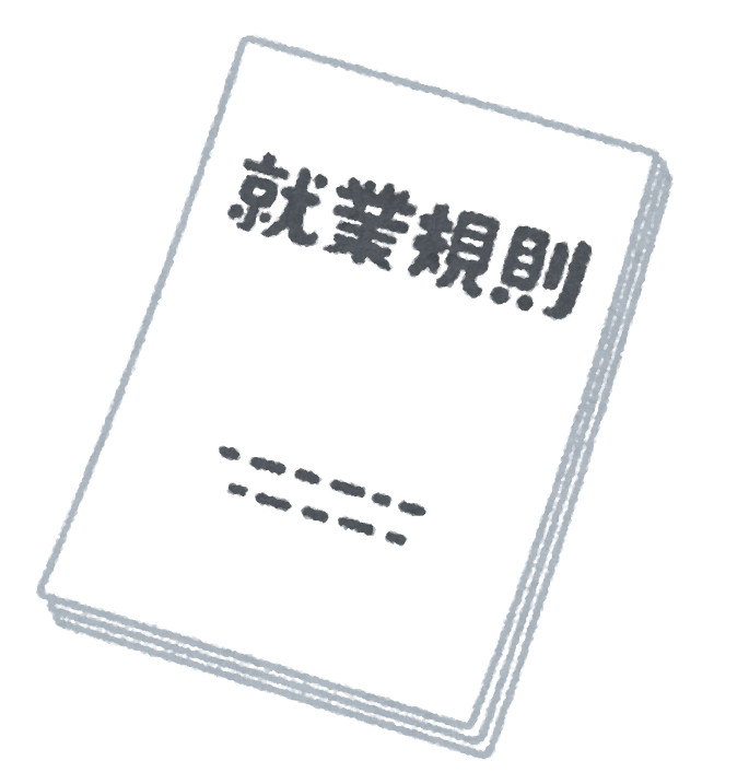 f:id:sunao-hiroba:20191127180357p:plain