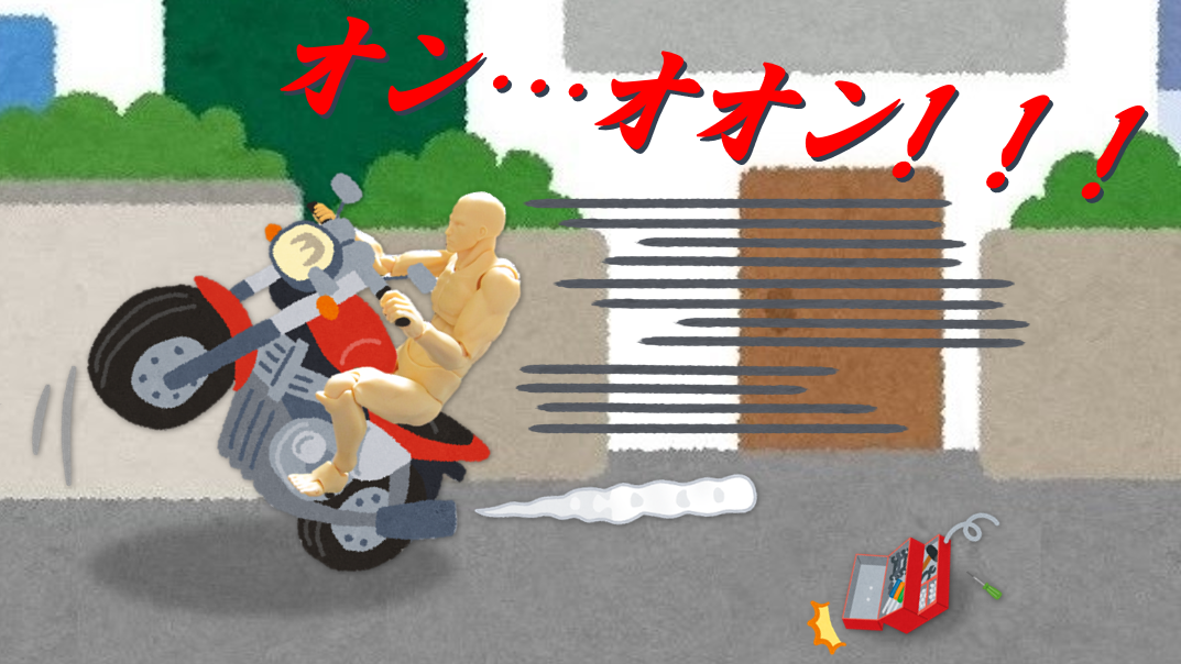 f:id:sunao-hiroba:20200103215847p:plain