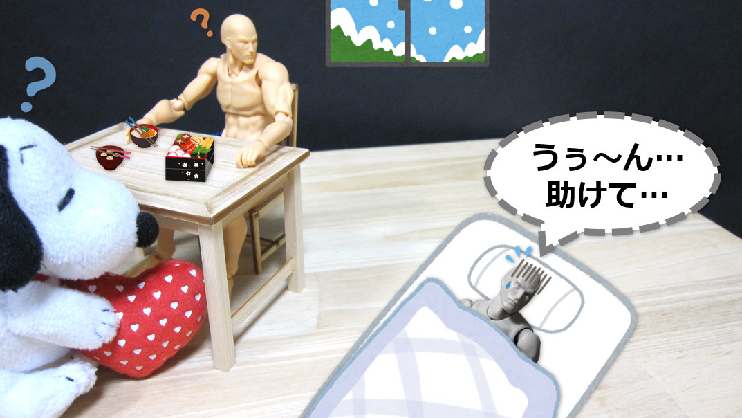f:id:sunao-hiroba:20200104113730p:plain