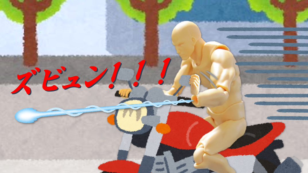 f:id:sunao-hiroba:20200106203147p:plain