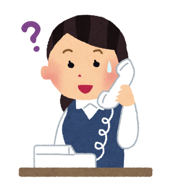 f:id:sunao-hiroba:20200118161913p:plain