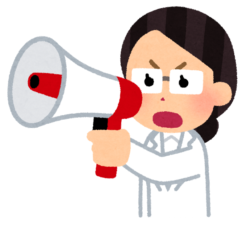 f:id:sunao-hiroba:20200424200351p:plain