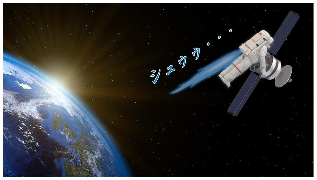 f:id:sunao-hiroba:20211224183351p:plain