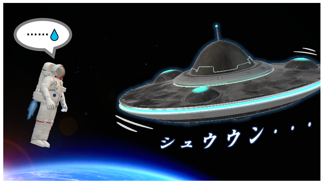 f:id:sunao-hiroba:20211224191048p:plain