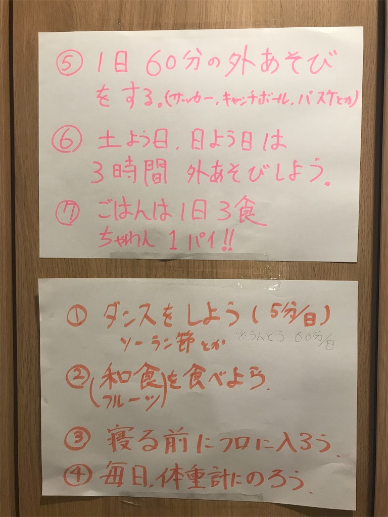 f:id:sunao1226:20230726011352j:image f:id:sunao1226:20230726011352j:image