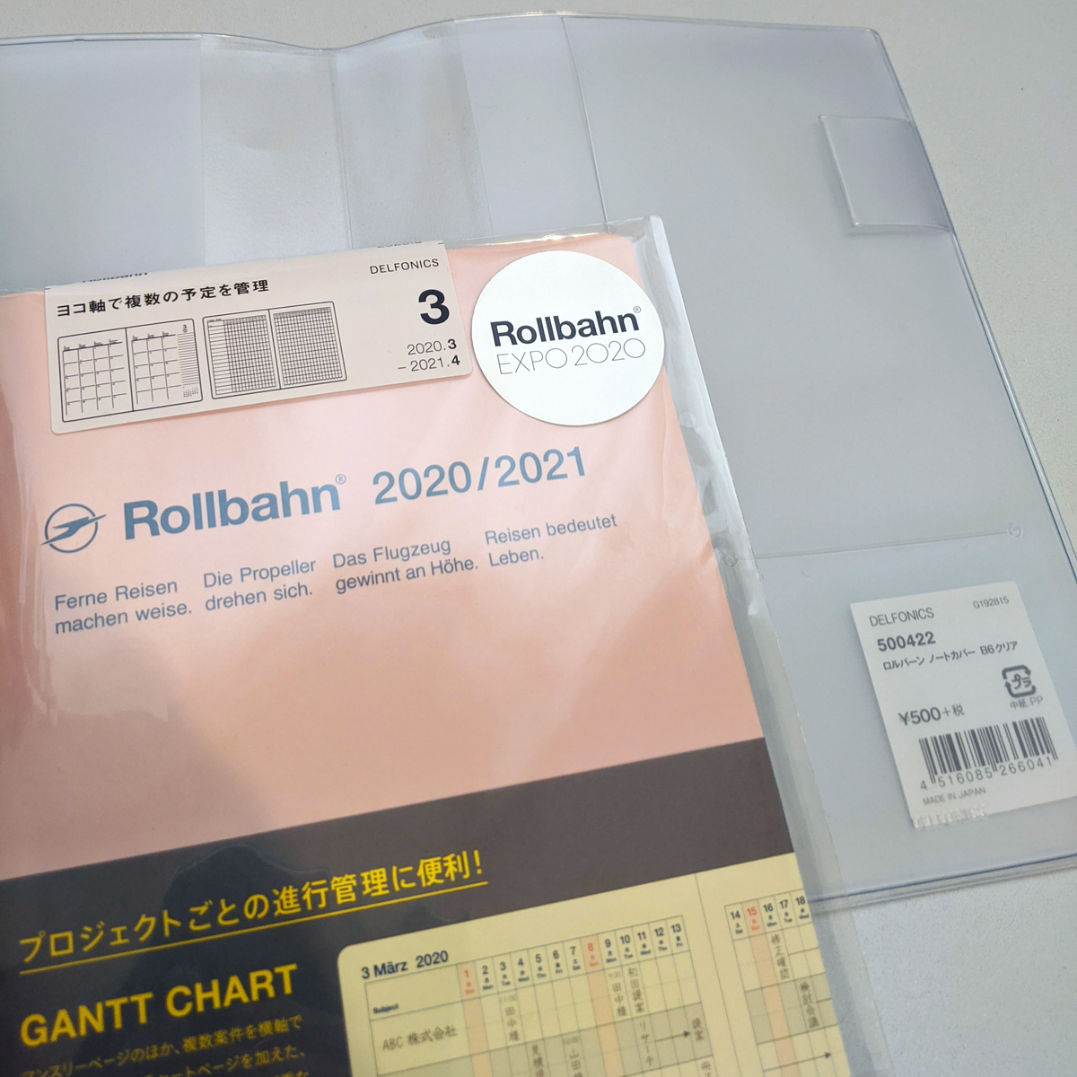 f:id:sunao_2:20200225110713j:plain