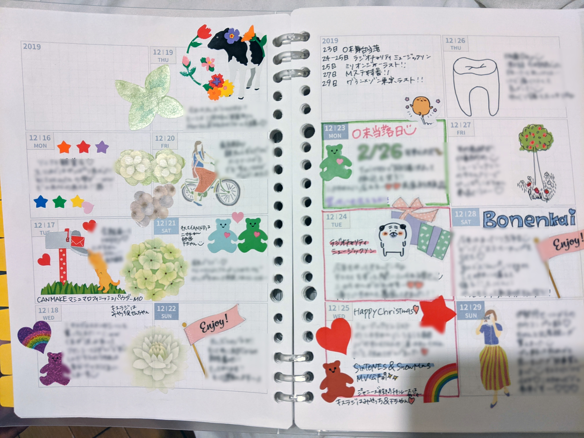 f:id:sunao_2:20200225111606j:plain