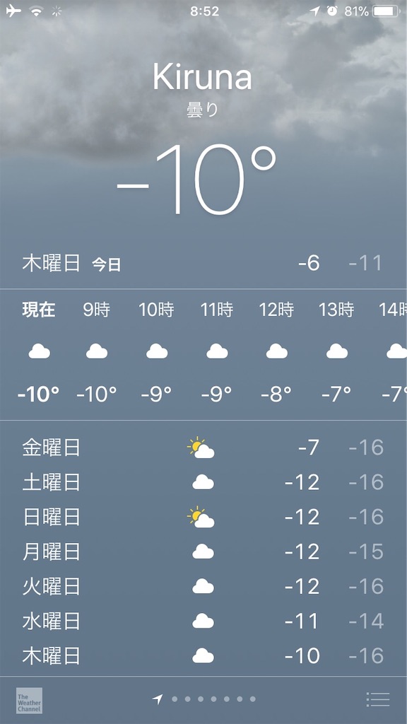 f:id:sunaometaldeath:20190125213429j:image