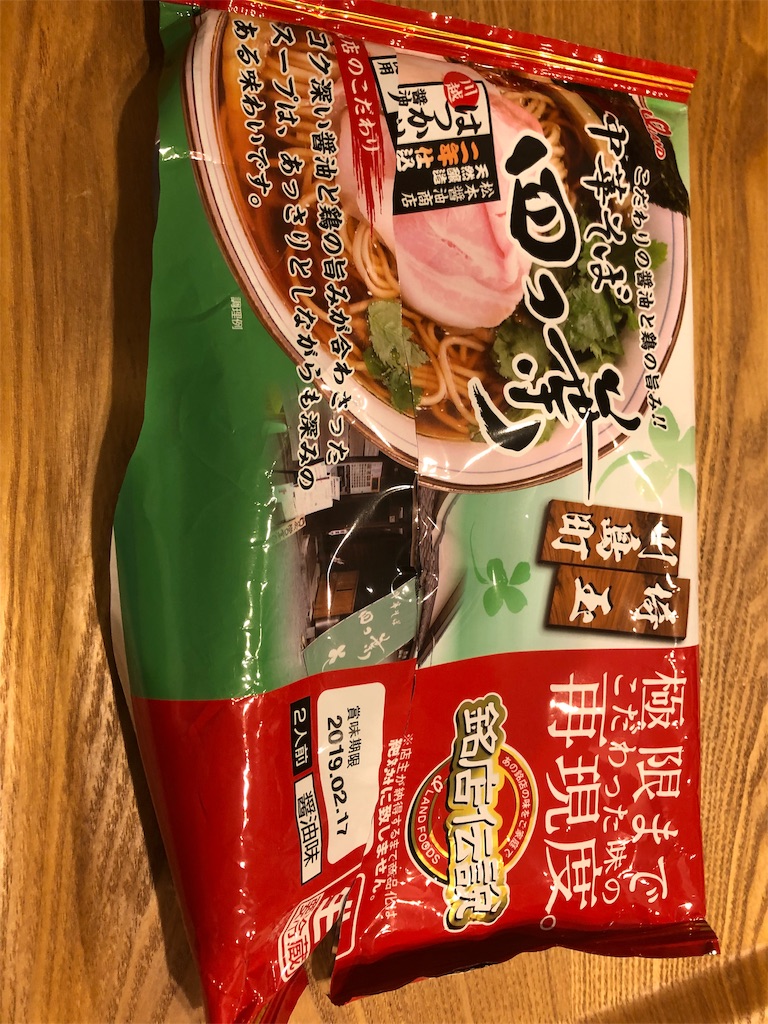 f:id:sunaometaldeath:20190206205136j:image