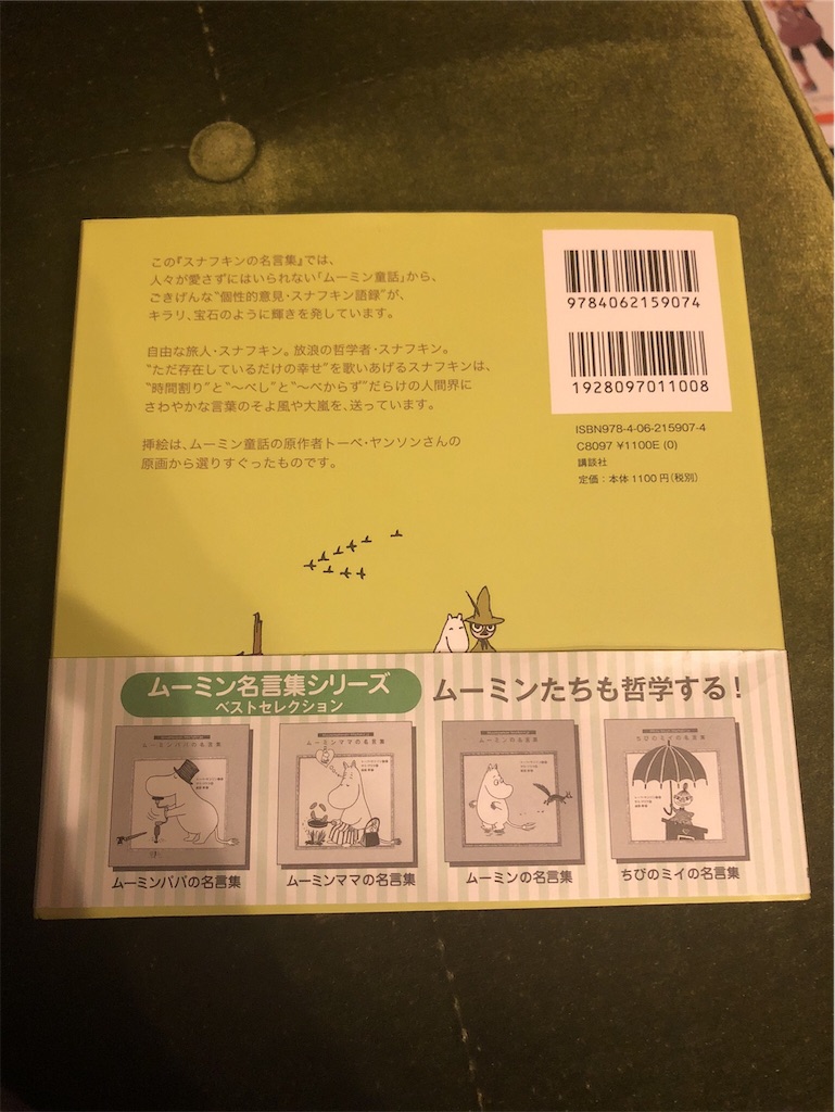 f:id:sunaometaldeath:20190225090034j:image