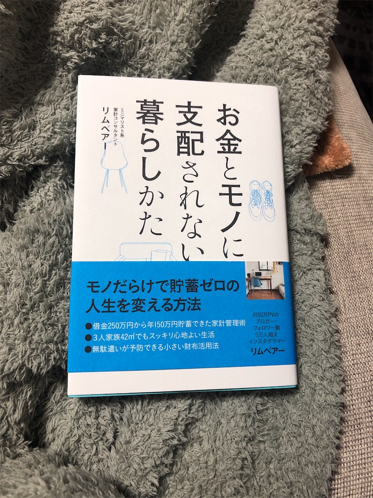 f:id:sunaometaldeath:20190504154907j:image