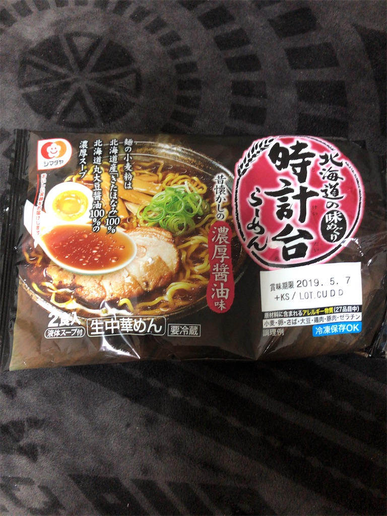 f:id:sunaometaldeath:20190509200137j:image