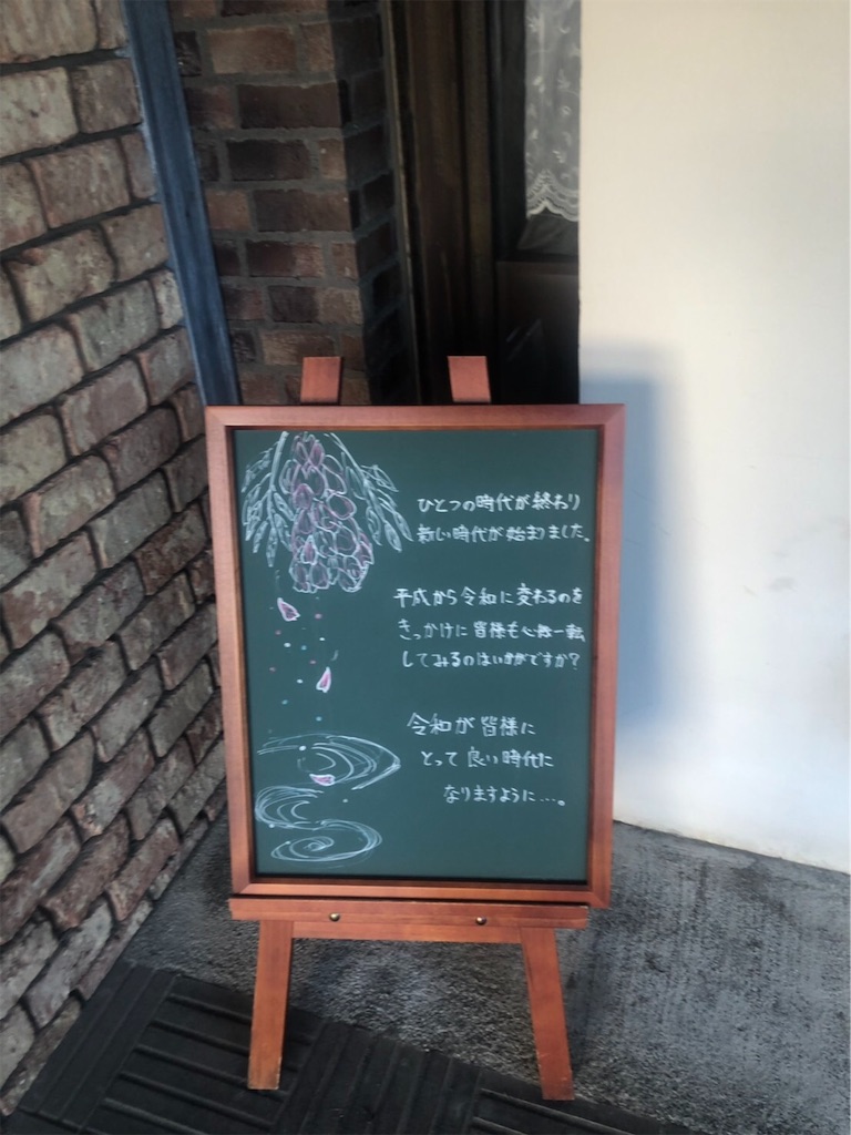 f:id:sunaometaldeath:20190613201730j:image