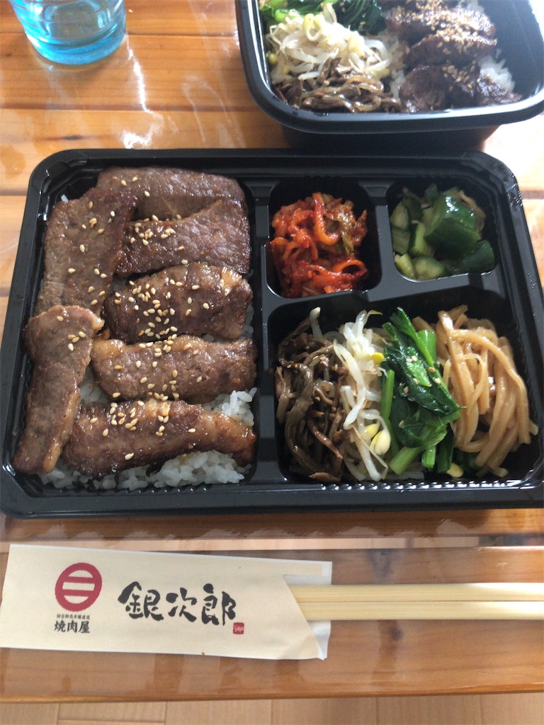 f:id:sunaometaldeath:20190613202124j:image