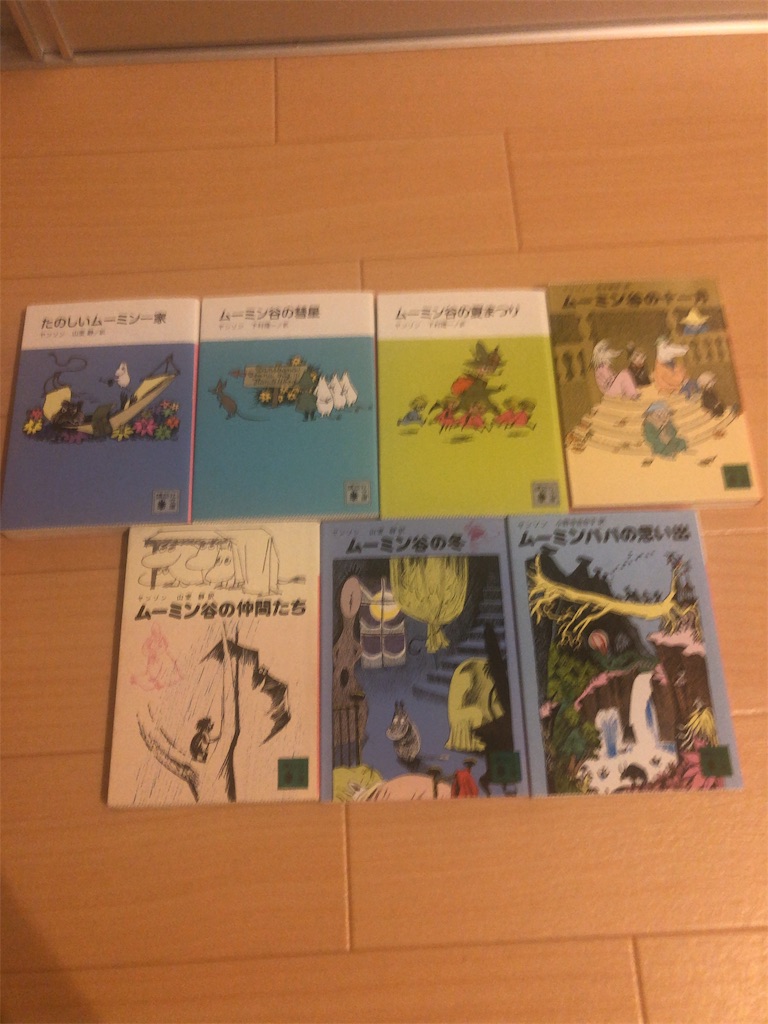 f:id:sunaometaldeath:20190629155543j:image