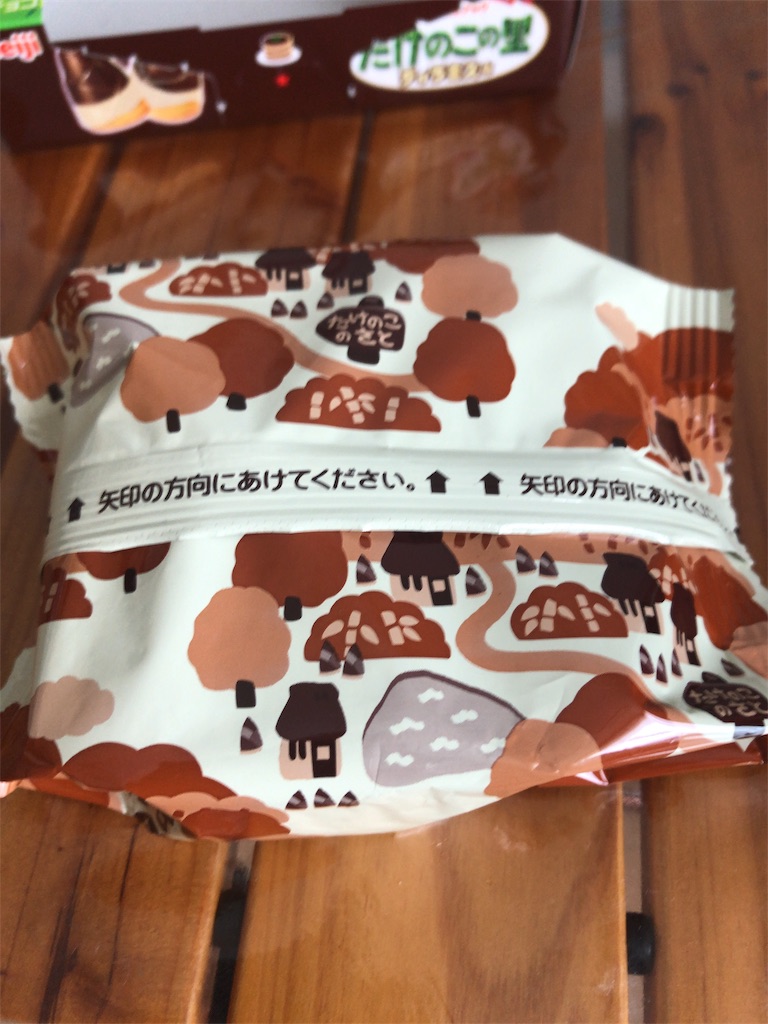 f:id:sunaometaldeath:20190818163422j:image