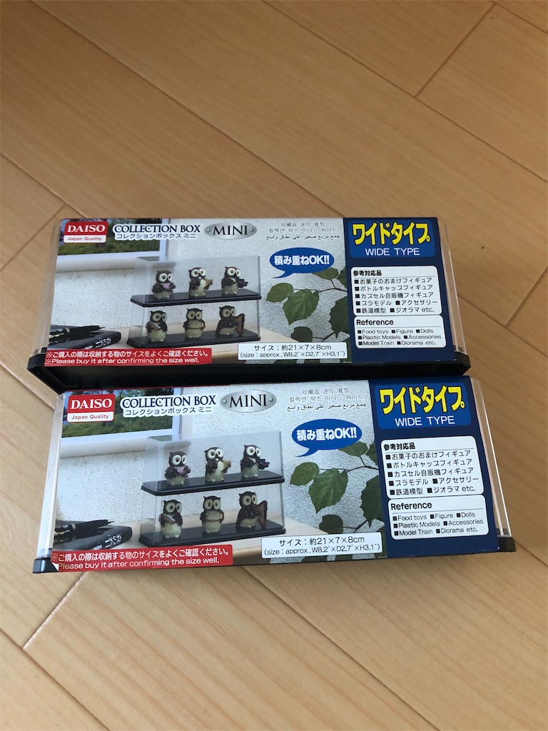 f:id:sunaometaldeath:20190919172339j:image