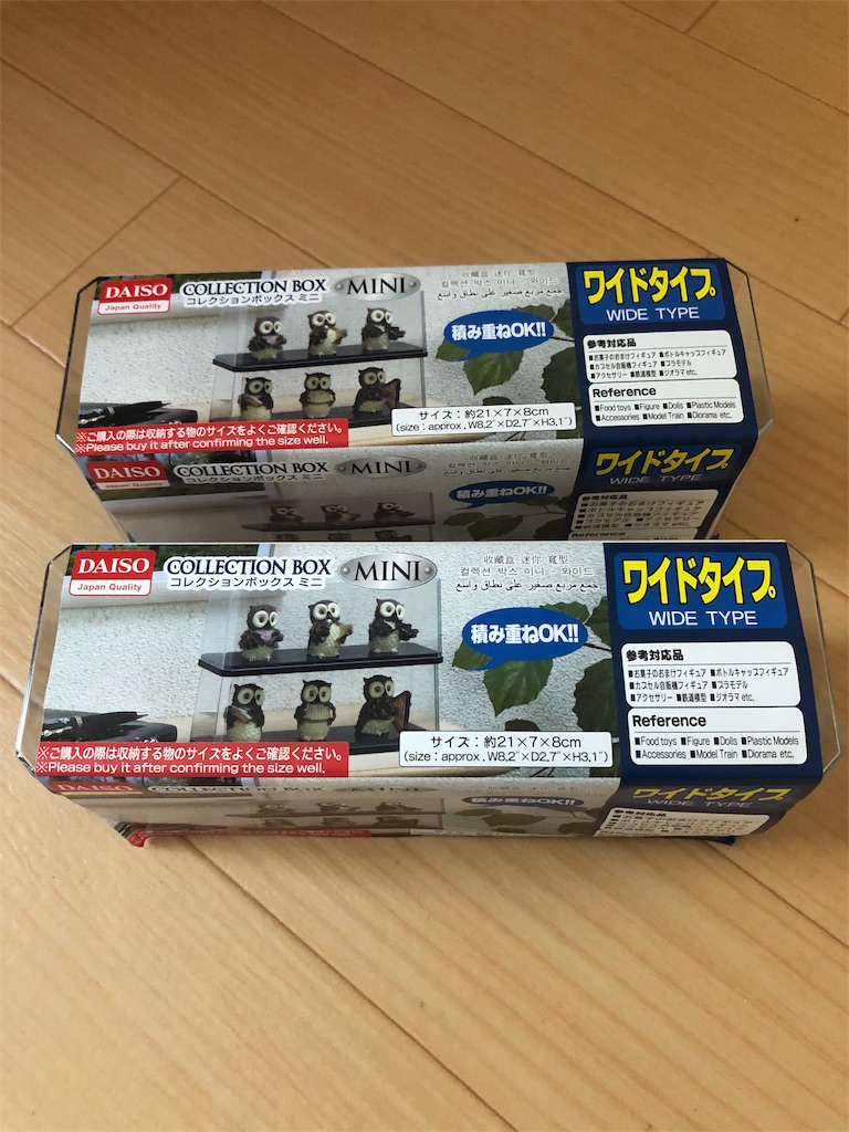 f:id:sunaometaldeath:20190919172405j:image