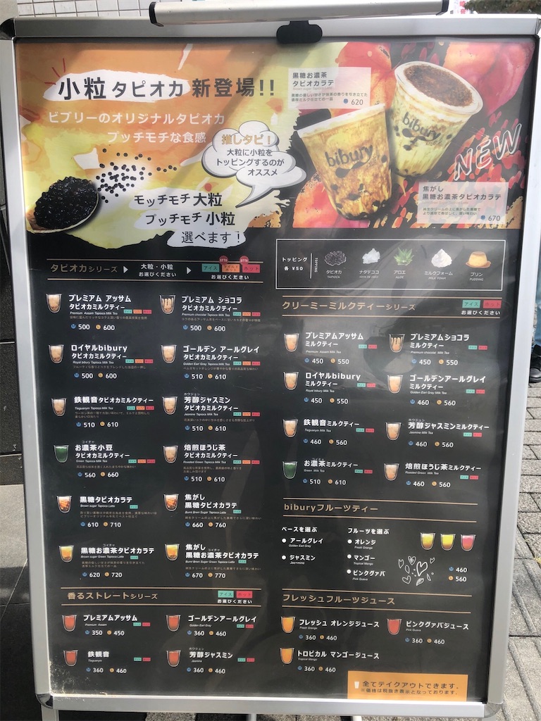 f:id:sunaometaldeath:20191008212604j:image