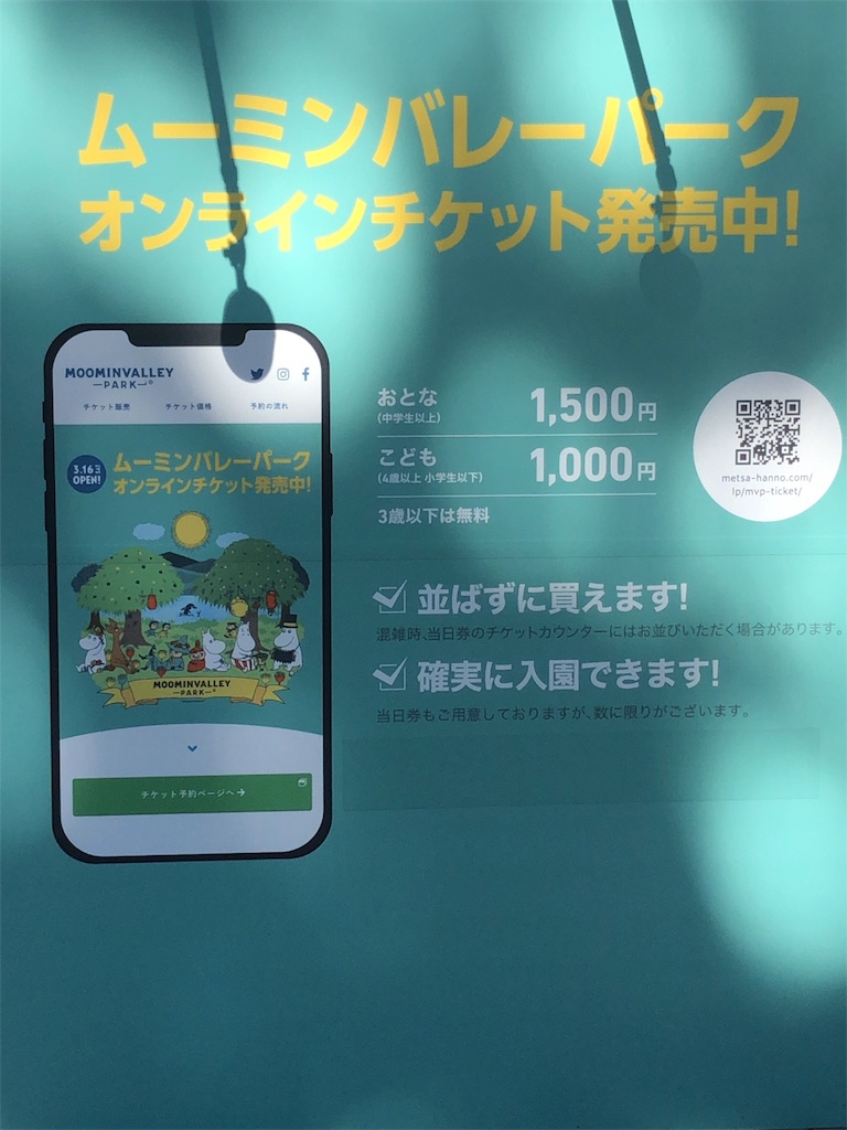 f:id:sunaometaldeath:20191010211006j:image f:id:sunaometaldeath:20191010211006j:image