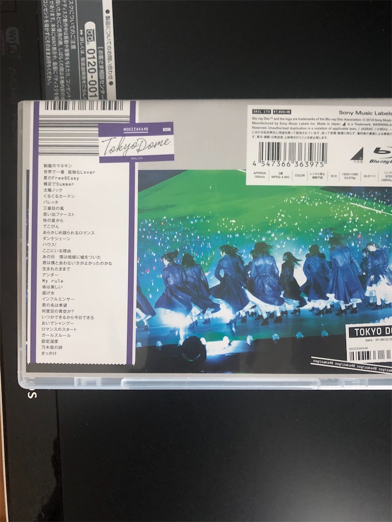 f:id:sunaometaldeath:20191101171201j:image