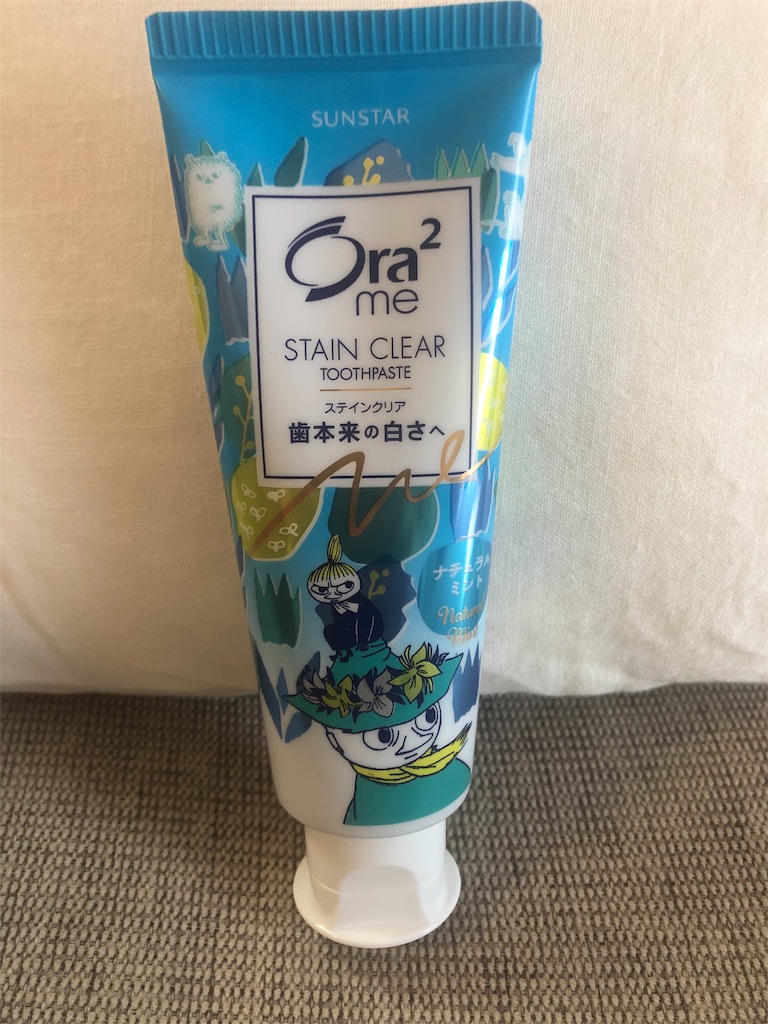 f:id:sunaometaldeath:20191104115501j:image