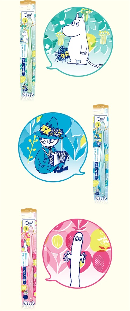 f:id:sunaometaldeath:20191104115902j:image