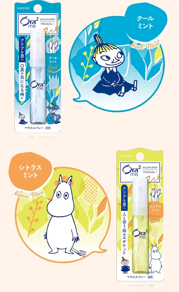 f:id:sunaometaldeath:20191104115923j:image