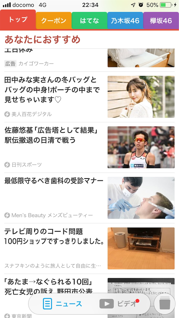 f:id:sunaometaldeath:20191112202919p:image