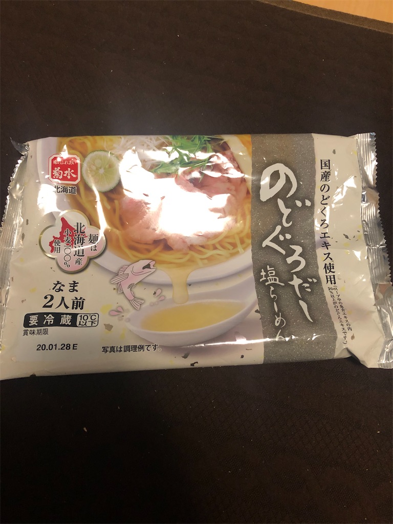 f:id:sunaometaldeath:20200118120955j:image