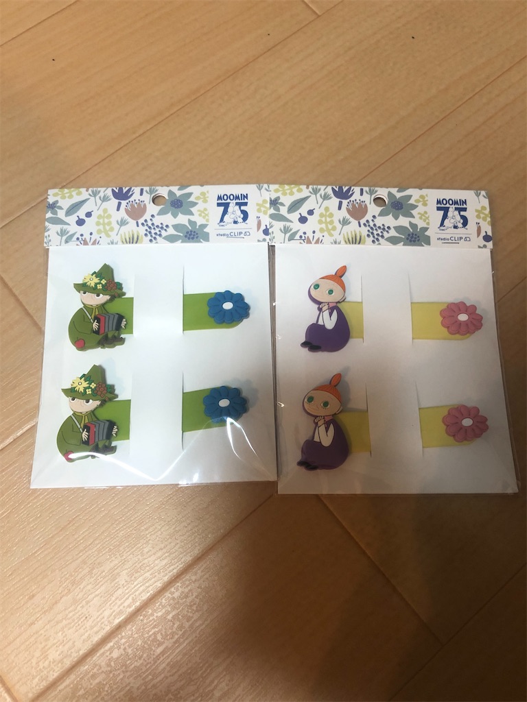 f:id:sunaometaldeath:20200124164352j:image