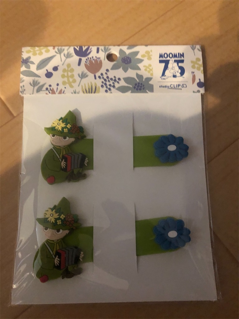 f:id:sunaometaldeath:20200124164407j:image