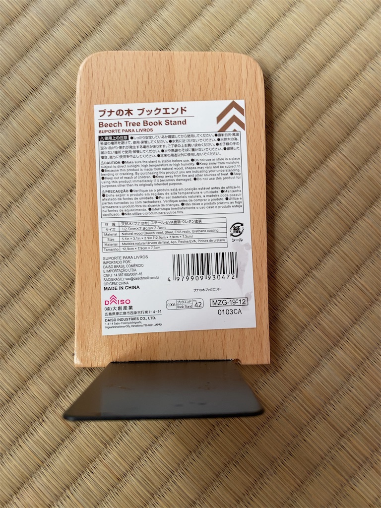 f:id:sunaometaldeath:20201229203948j:image