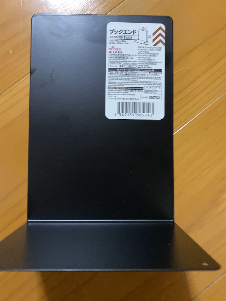 f:id:sunaometaldeath:20201229204523j:image