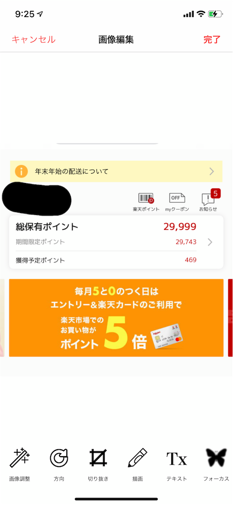 f:id:sunaometaldeath:20201230092759p:image