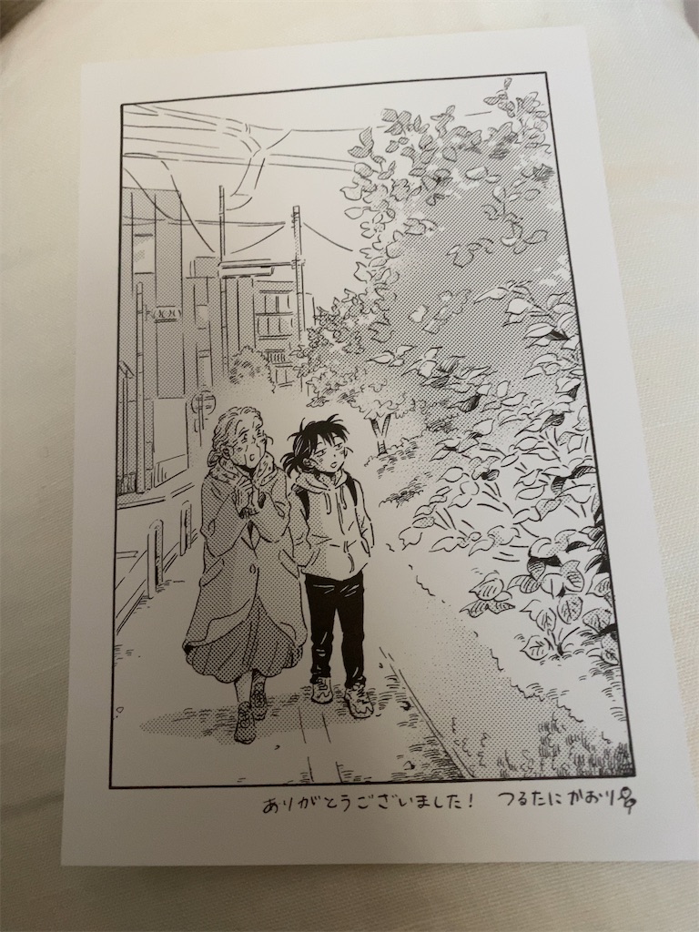 f:id:sunaometaldeath:20210109153522j:image