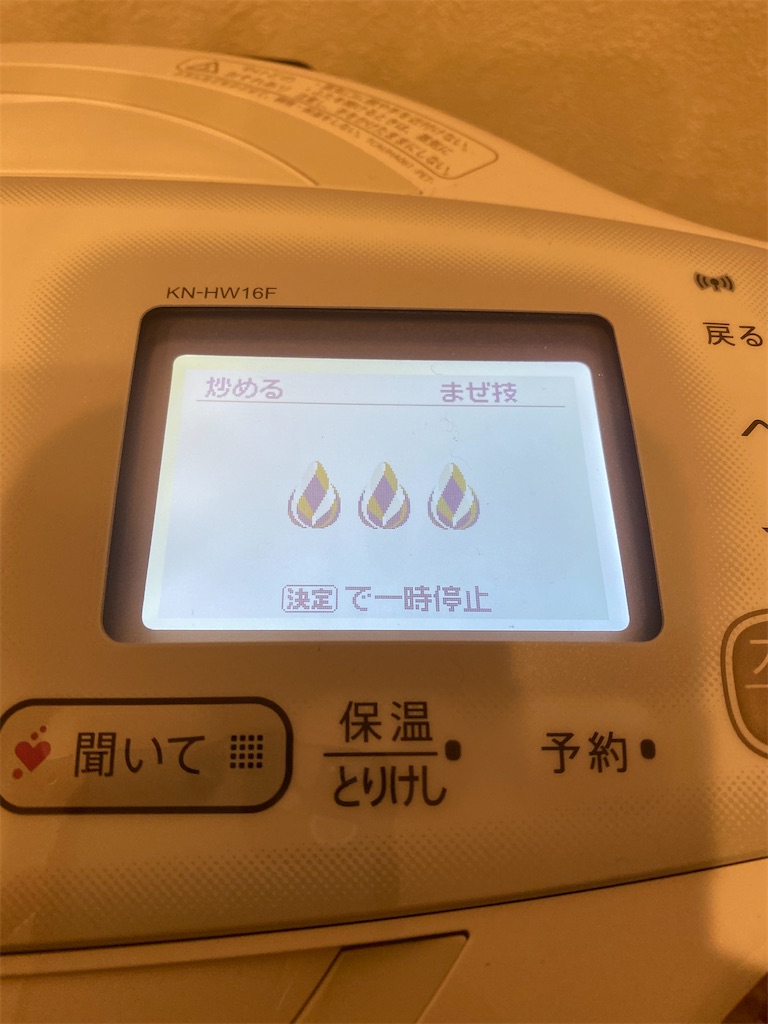 f:id:sunaometaldeath:20210121191154j:image