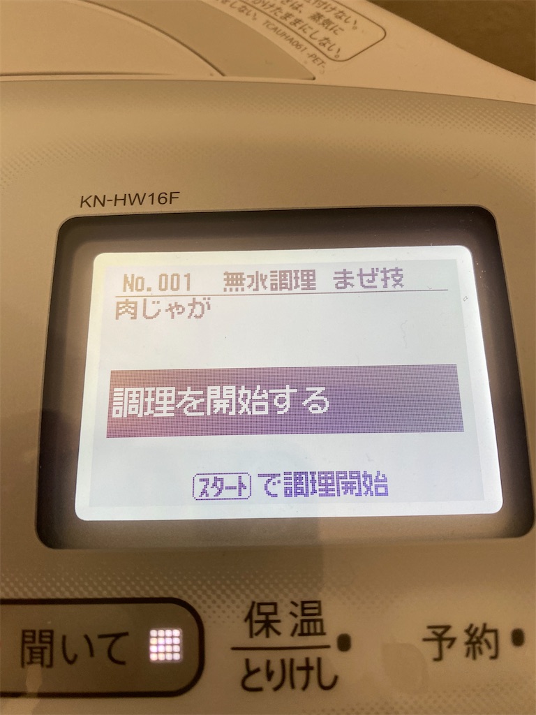 f:id:sunaometaldeath:20210131121613j:image f:id:sunaometaldeath:20210131121613j:image