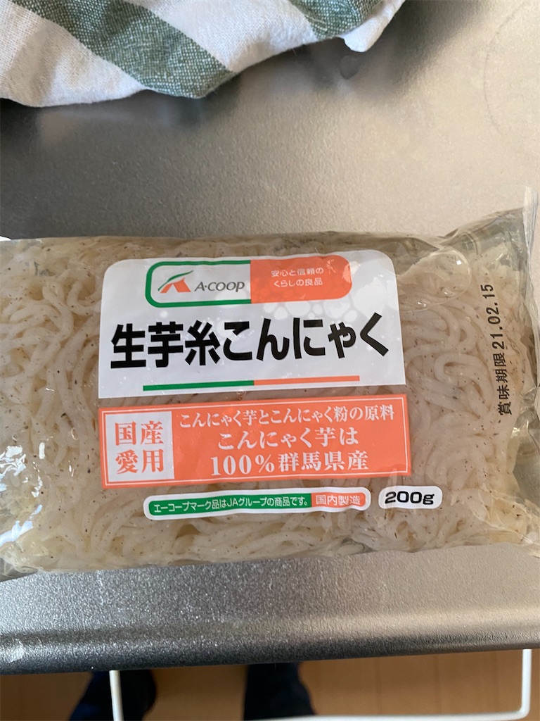 f:id:sunaometaldeath:20210131121631j:image f:id:sunaometaldeath:20210131121631j:image