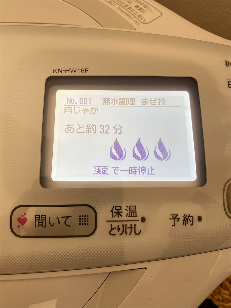 f:id:sunaometaldeath:20210131121638j:image f:id:sunaometaldeath:20210131121638j:image