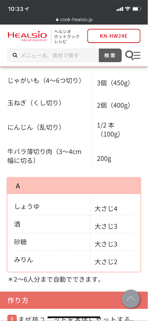 f:id:sunaometaldeath:20210131121739p:image f:id:sunaometaldeath:20210131121739p:image