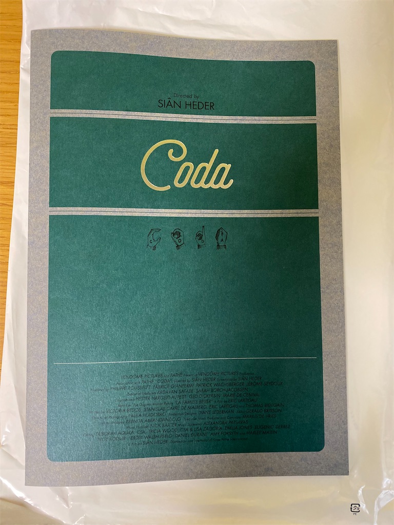 f:id:sunaometaldeath:20220401212417j:image