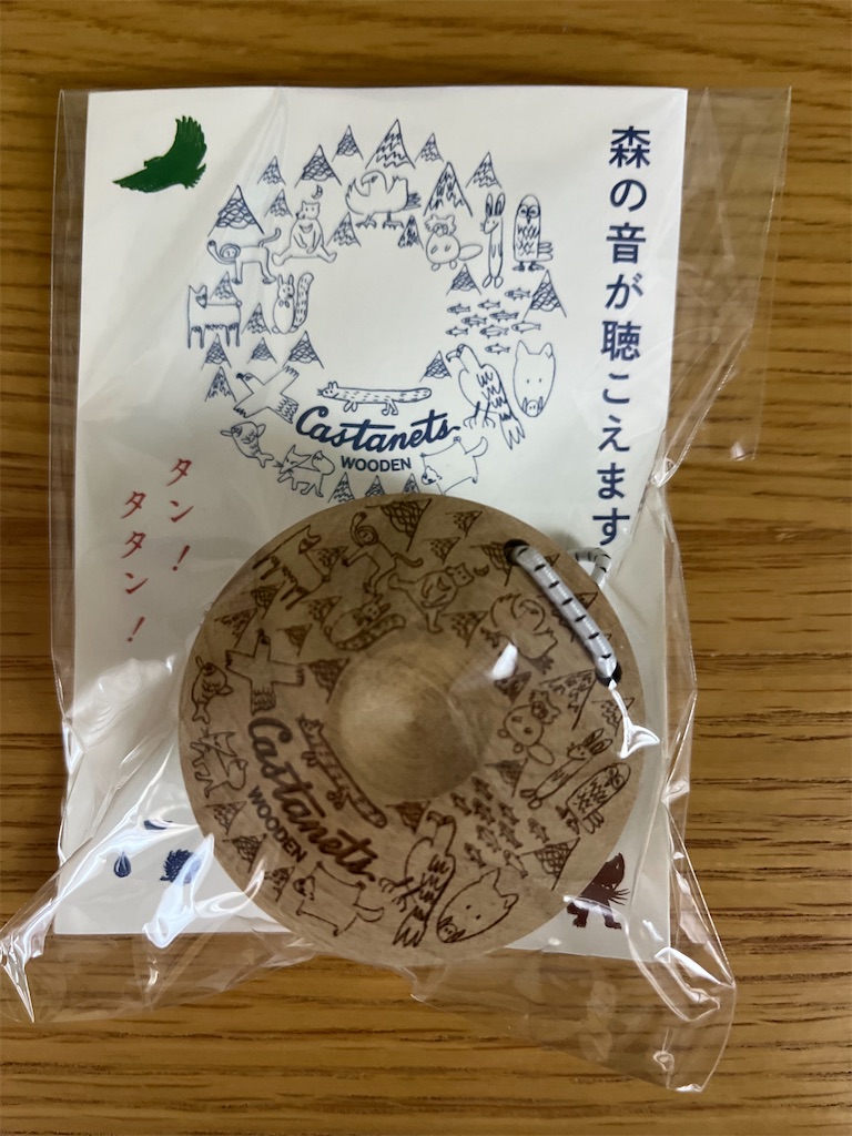 f:id:sunaometaldeath:20220628153849j:image