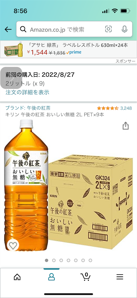 f:id:sunaometaldeath:20220829085739p:image