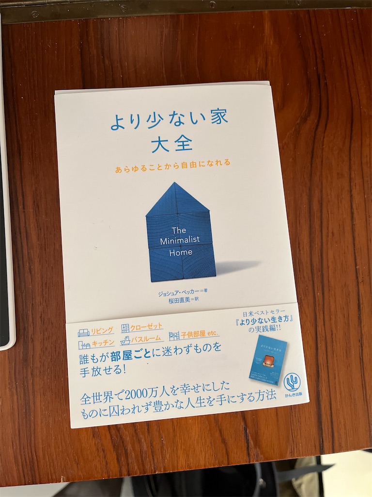 f:id:sunaometaldeath:20221208181458j:image