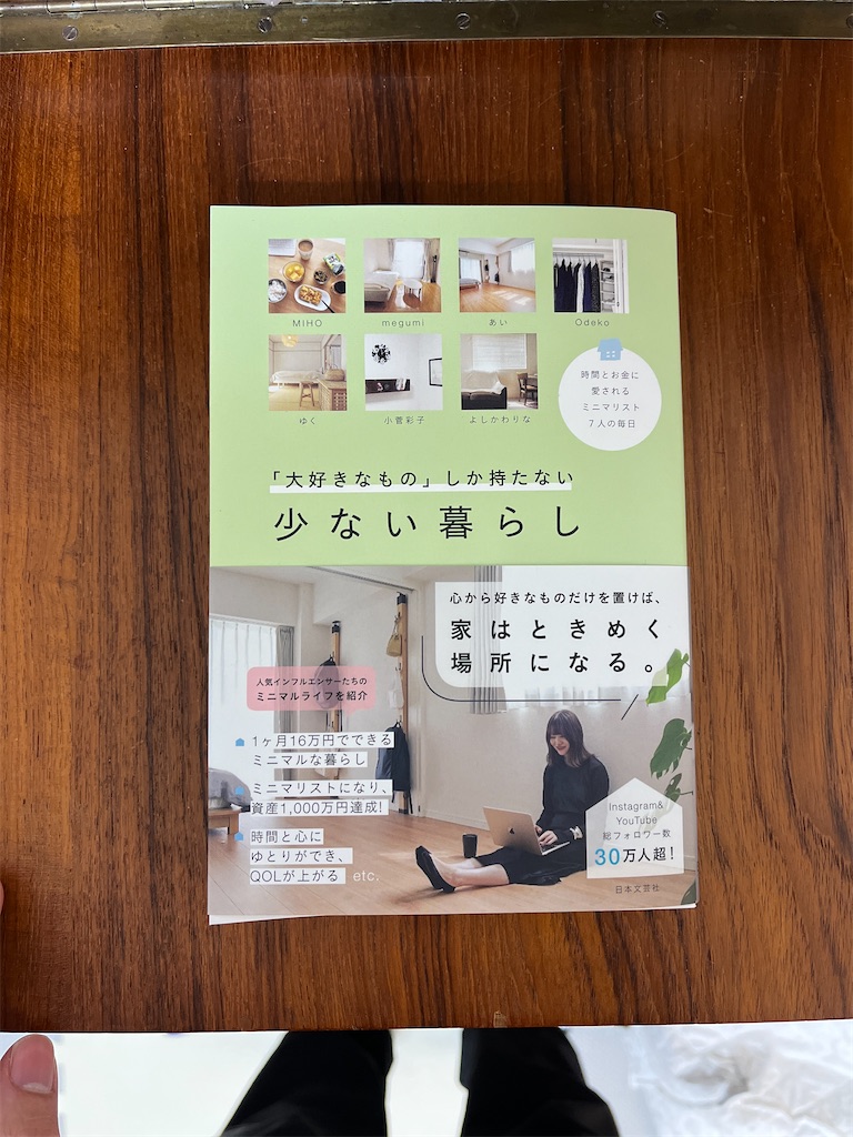 f:id:sunaometaldeath:20230121213507j:image