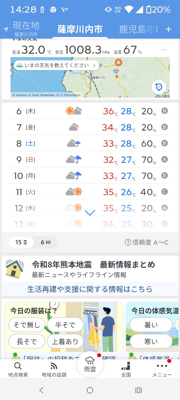 f:id:sunaonakokoro1204:20260804143650j:image