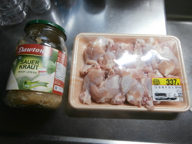 f:id:sunaowamuteki:20180419222047j:plain f:id:sunaowamuteki:20180419222047j:plain