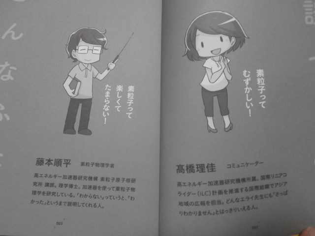 f:id:sunaowamuteki:20180502164417j:plain f:id:sunaowamuteki:20180502164417j:plain